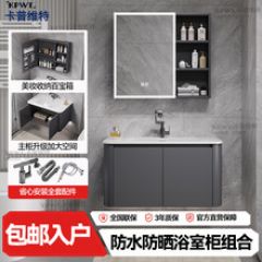 蜂窝铝圆角浴室柜组合陶瓷一体洗手盆阳台卫生间挂墙洗脸盆漱台池 组合式浴室柜 灰色 材质类