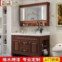美式浴室柜陶瓷一体盆落地橡木洗手洗脸盆卫浴柜卫生间洗漱台套装 组合式浴室柜 木色 材质类